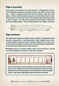 Board Game - Industry. Interbellum (Expansion)